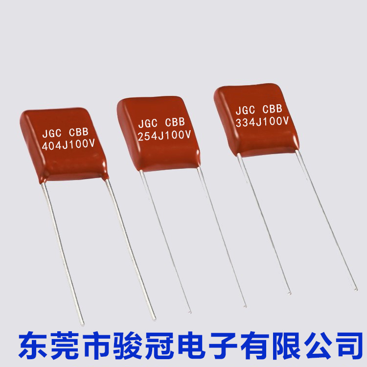 CBB薄膜電容到底會(huì)不會(huì)發(fā)熱(圖1)